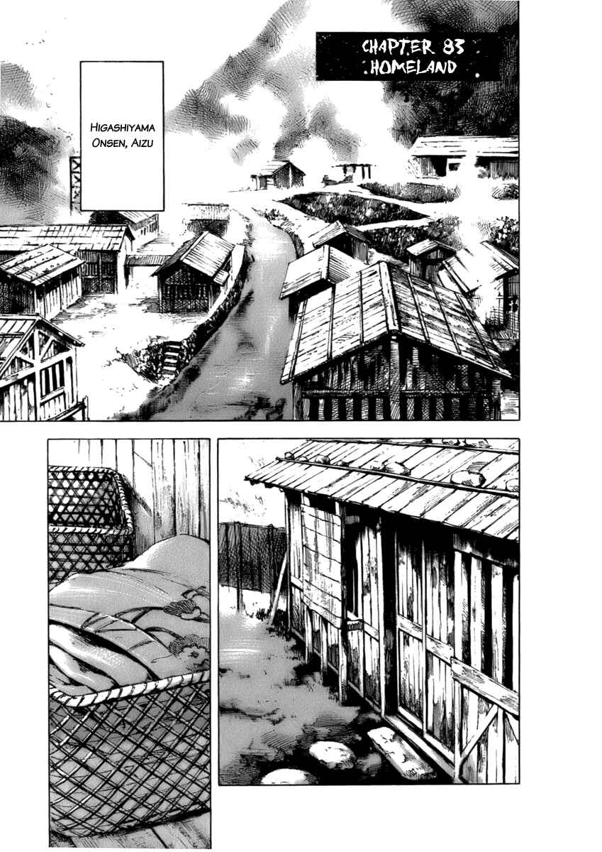 Page 2 Chapter 83 Sidooh