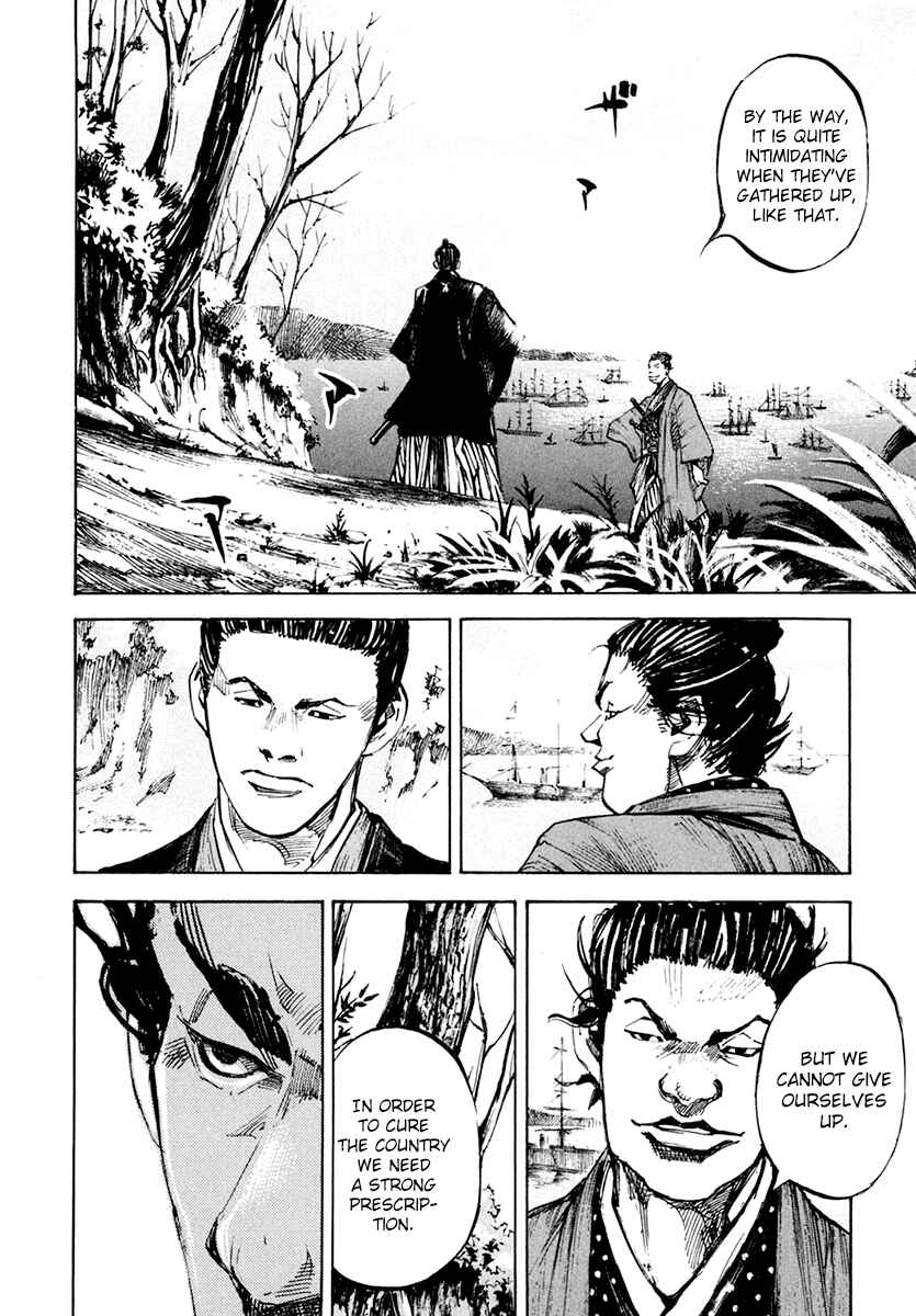 Page 10 Chapter 115 Sidooh