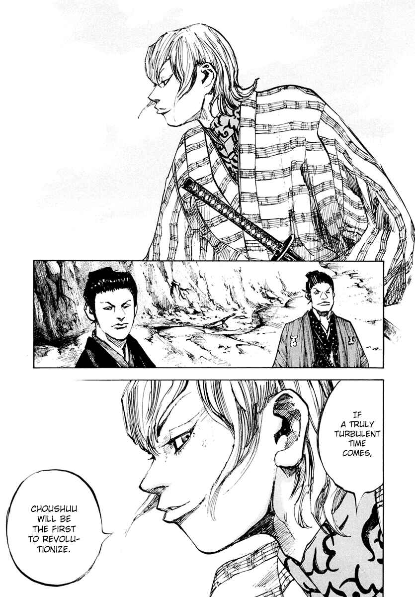 Page 13 Chapter 115 Sidooh