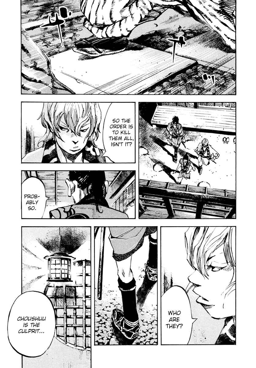 Page 19 Chapter 115 Sidooh