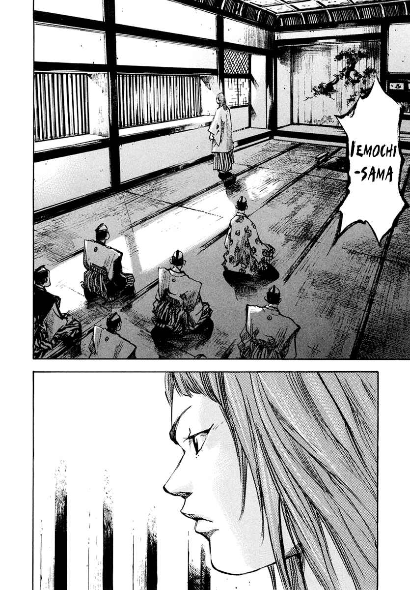 Page 3 Chapter 115 Sidooh