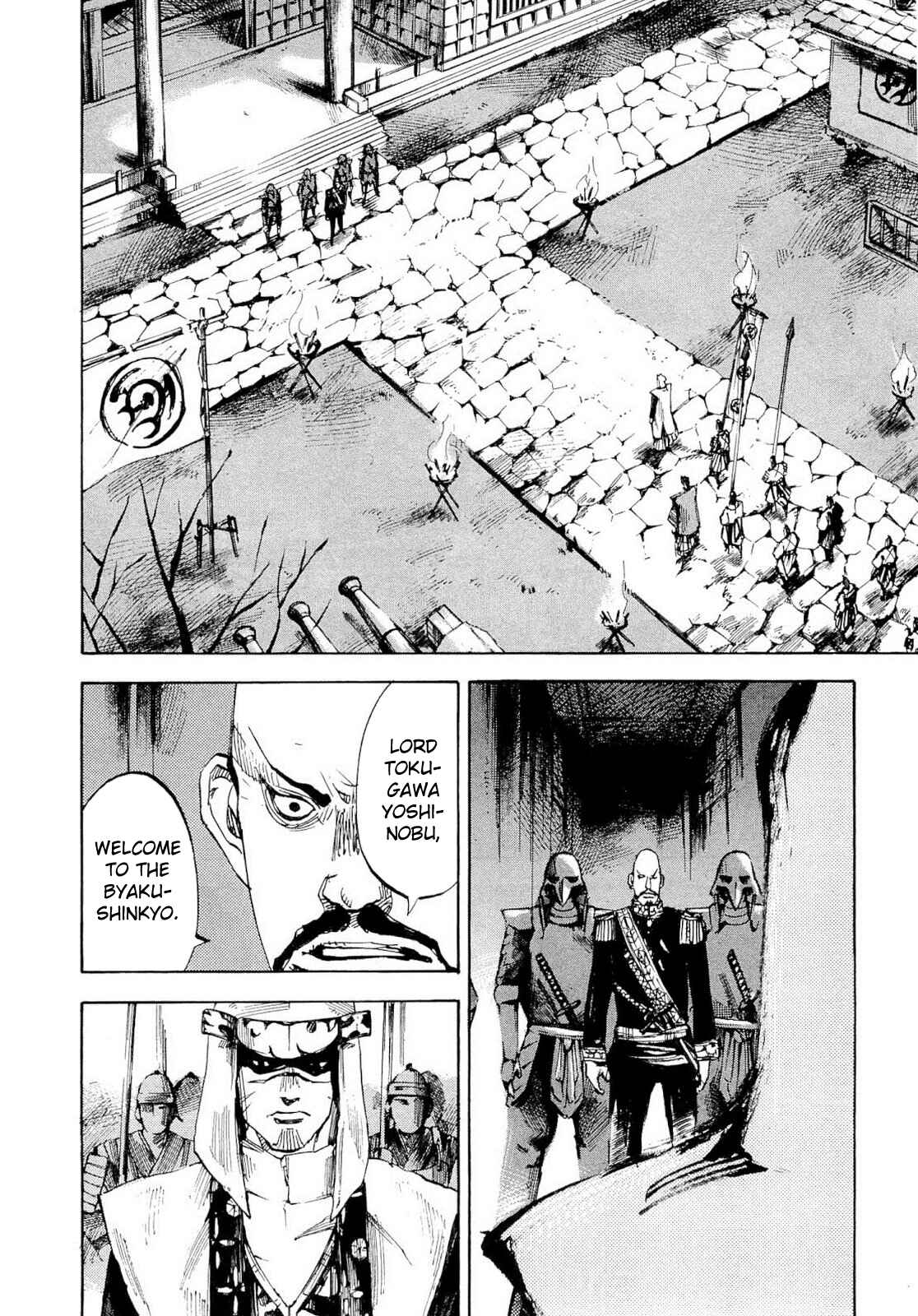 Page 6 Chapter 249 Sidooh