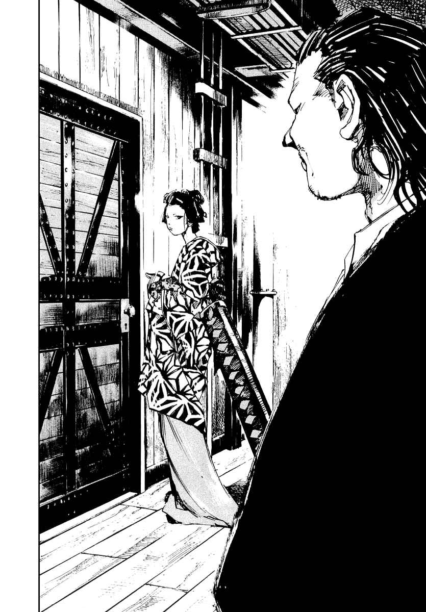 Page 2 Chapter 44 Sidooh