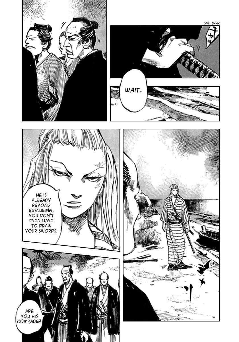 Page 17 Chapter 56 Sidooh