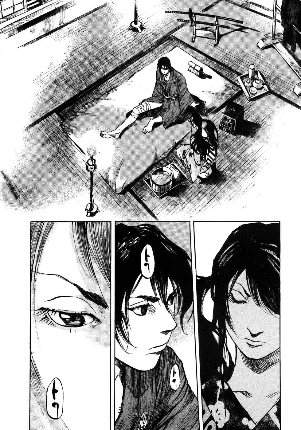 Page 16 Chapter 159 Sidooh