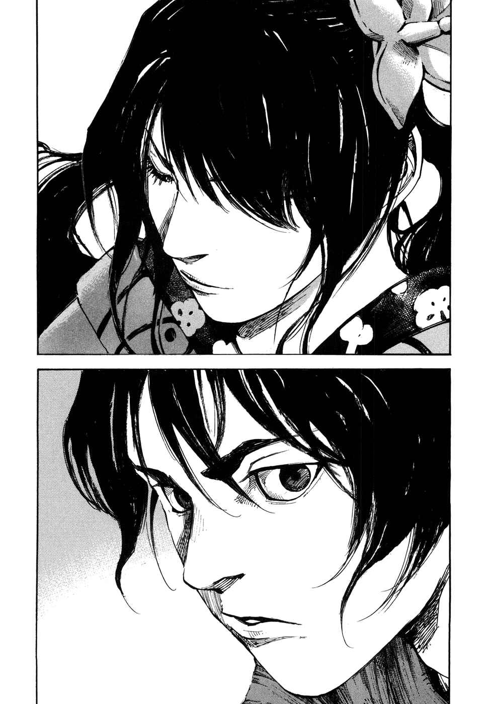 Page 17 Chapter 159 Sidooh