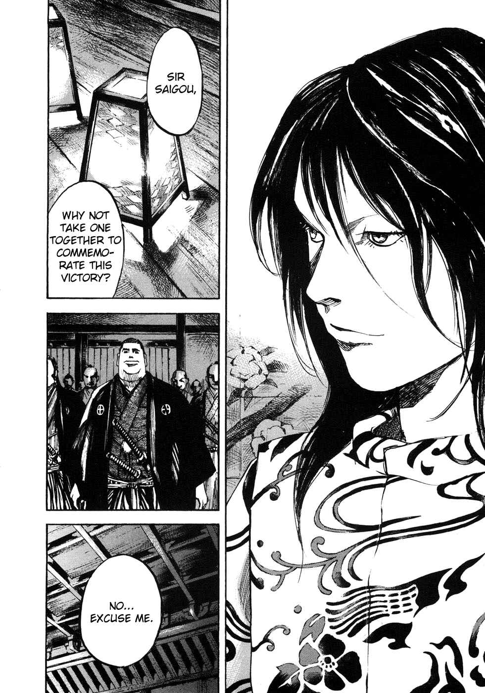 Page 6 Chapter 159 Sidooh