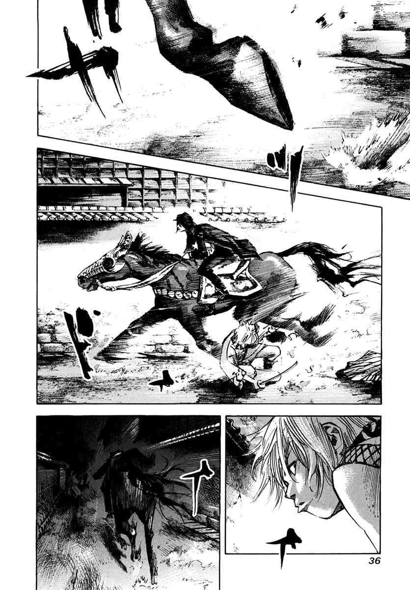 Page 15 Chapter 107 Sidooh
