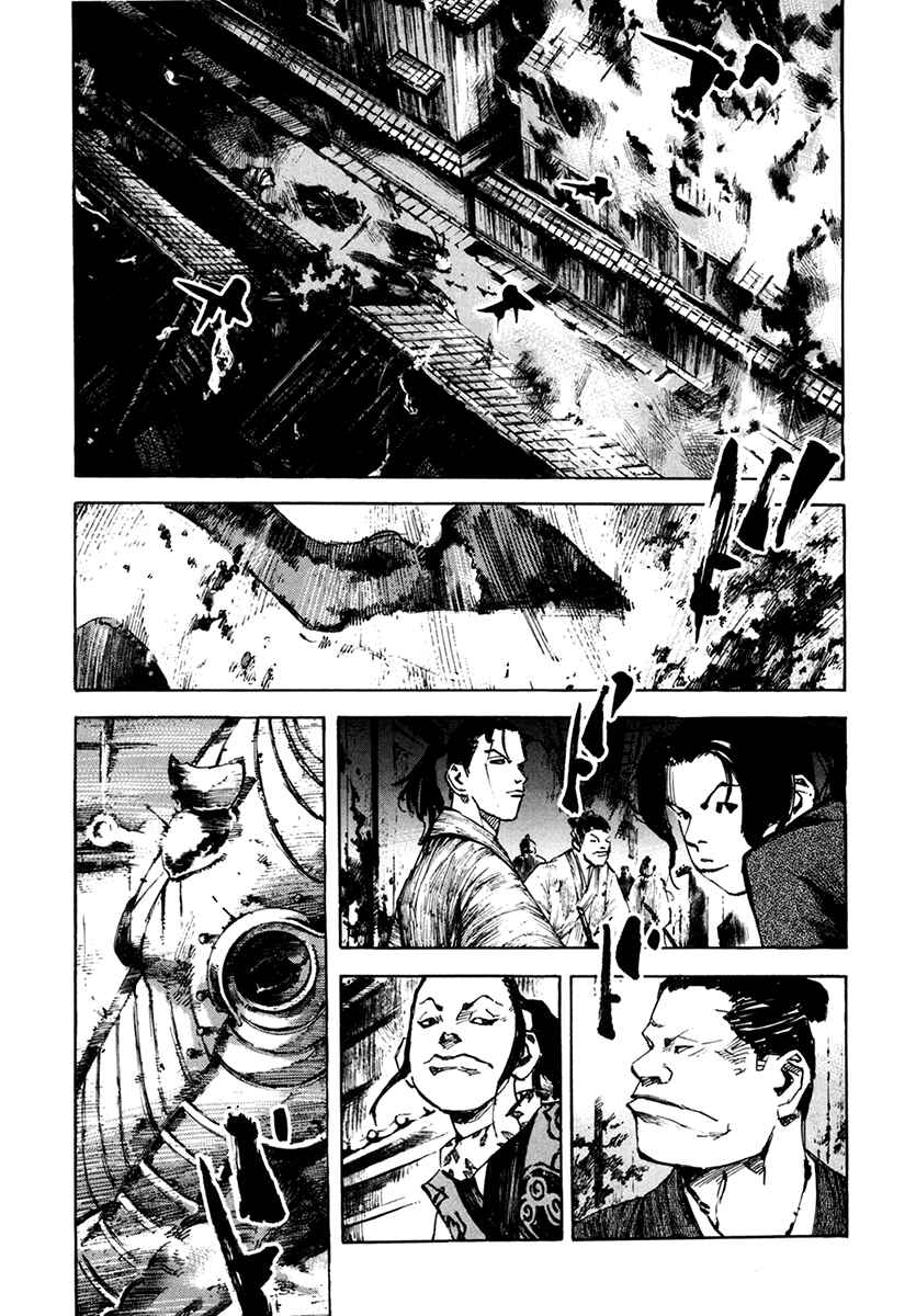 Page 16 Chapter 107 Sidooh