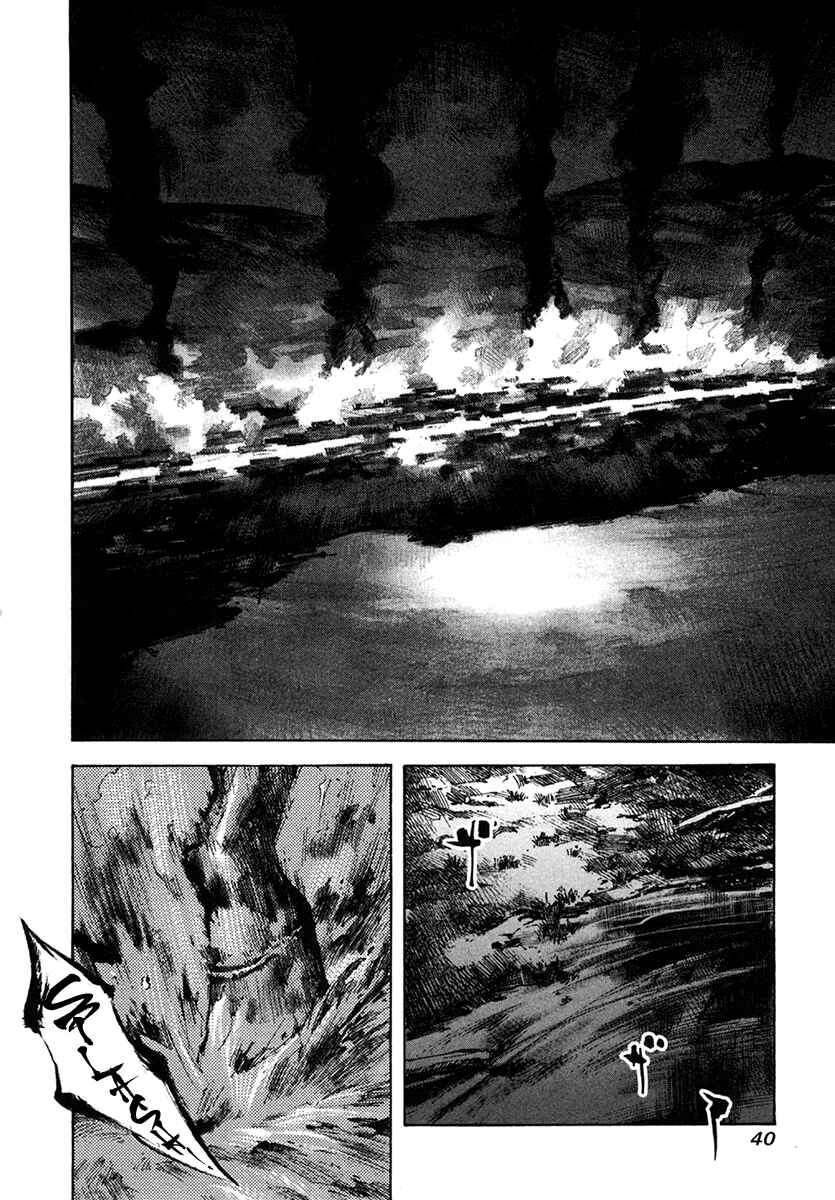 Page 18 Chapter 107 Sidooh
