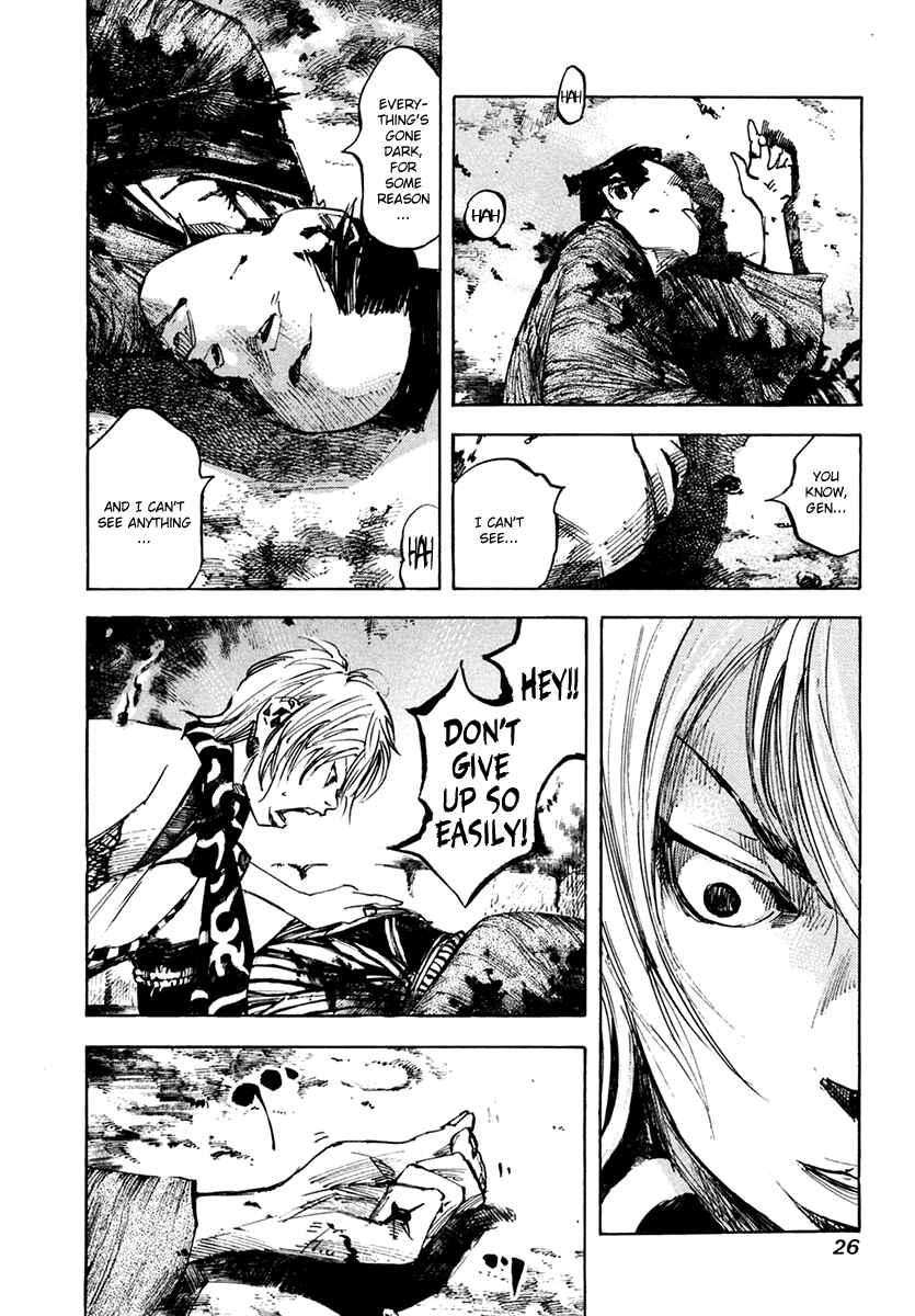 Page 5 Chapter 107 Sidooh