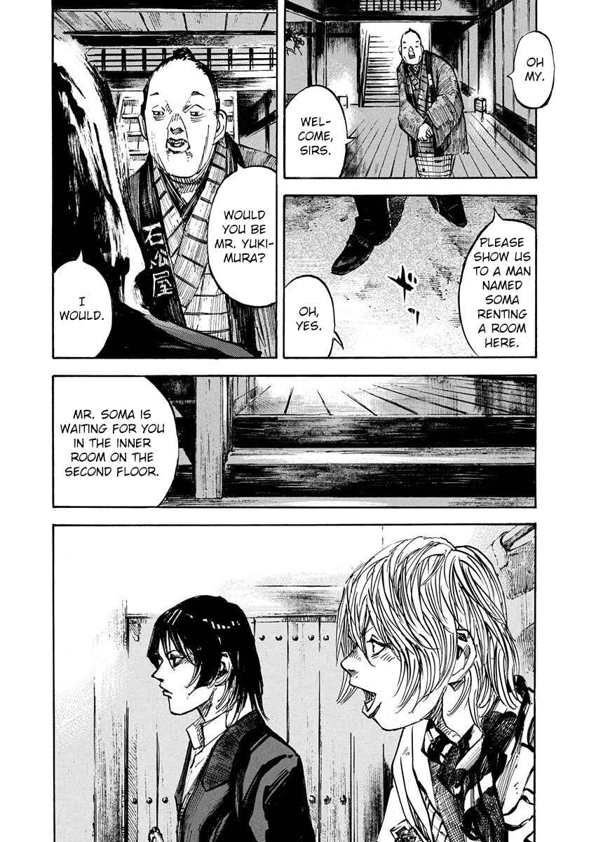 Page 13 Chapter 237 Sidooh