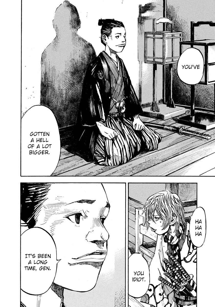Page 15 Chapter 237 Sidooh