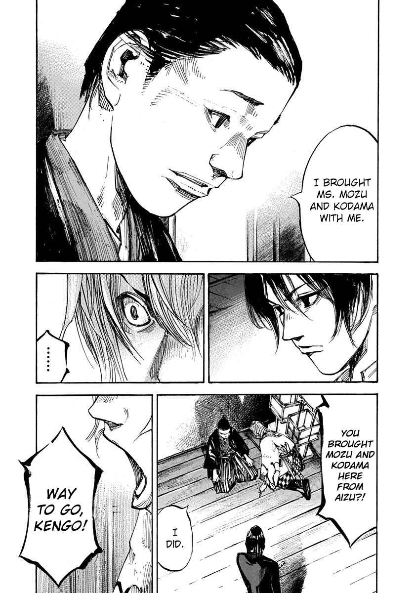 Page 18 Chapter 237 Sidooh