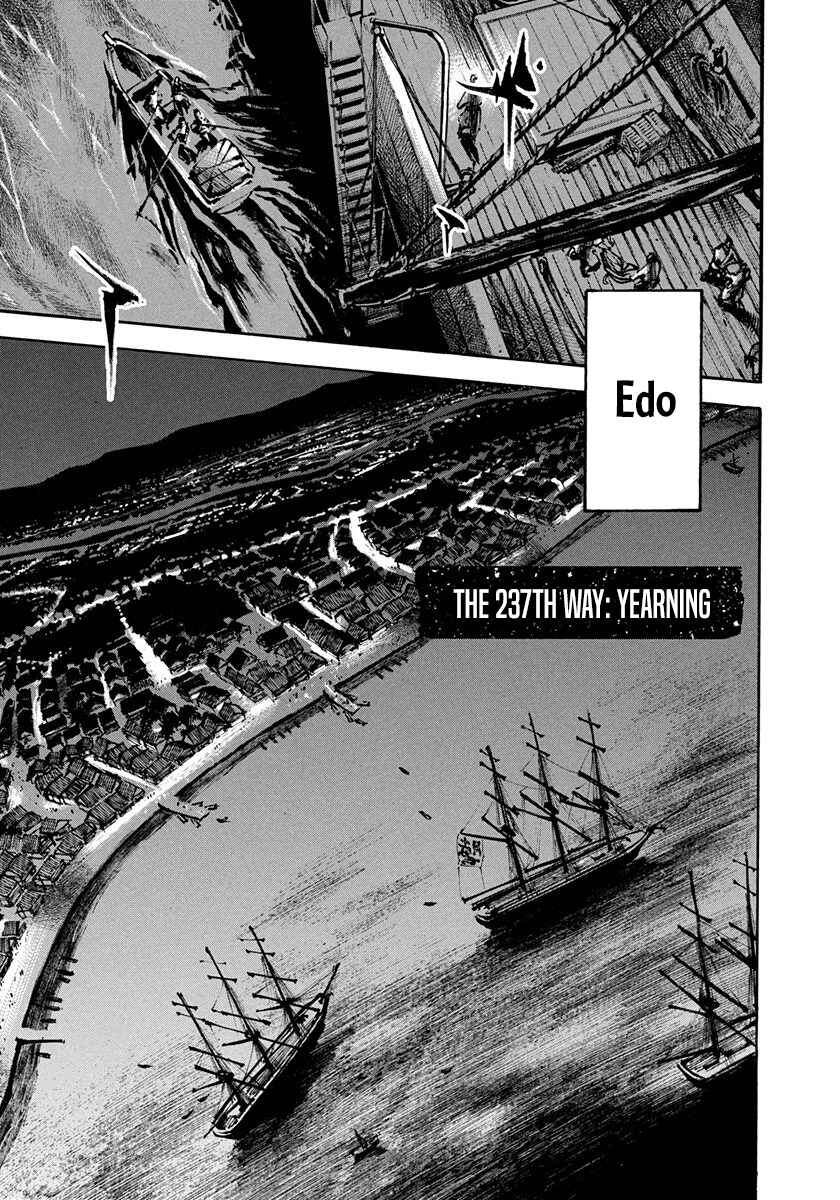 Page 2 Chapter 237 Sidooh
