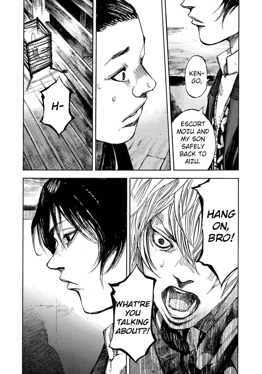 Page 20 Chapter 237 Sidooh