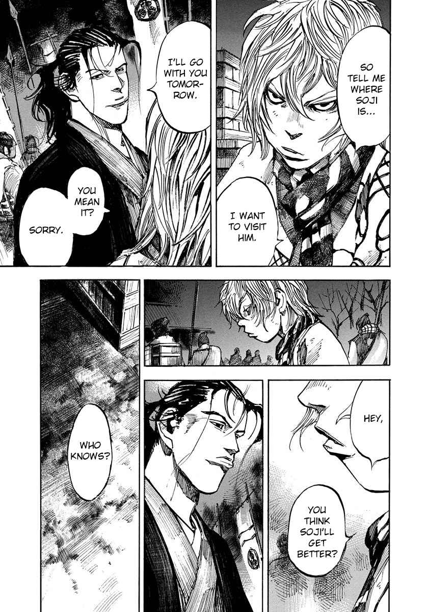 Page 4 Chapter 237 Sidooh