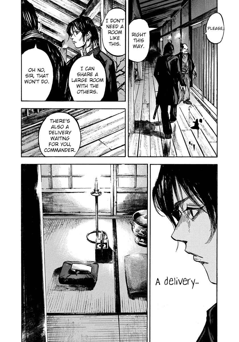 Page 7 Chapter 237 Sidooh