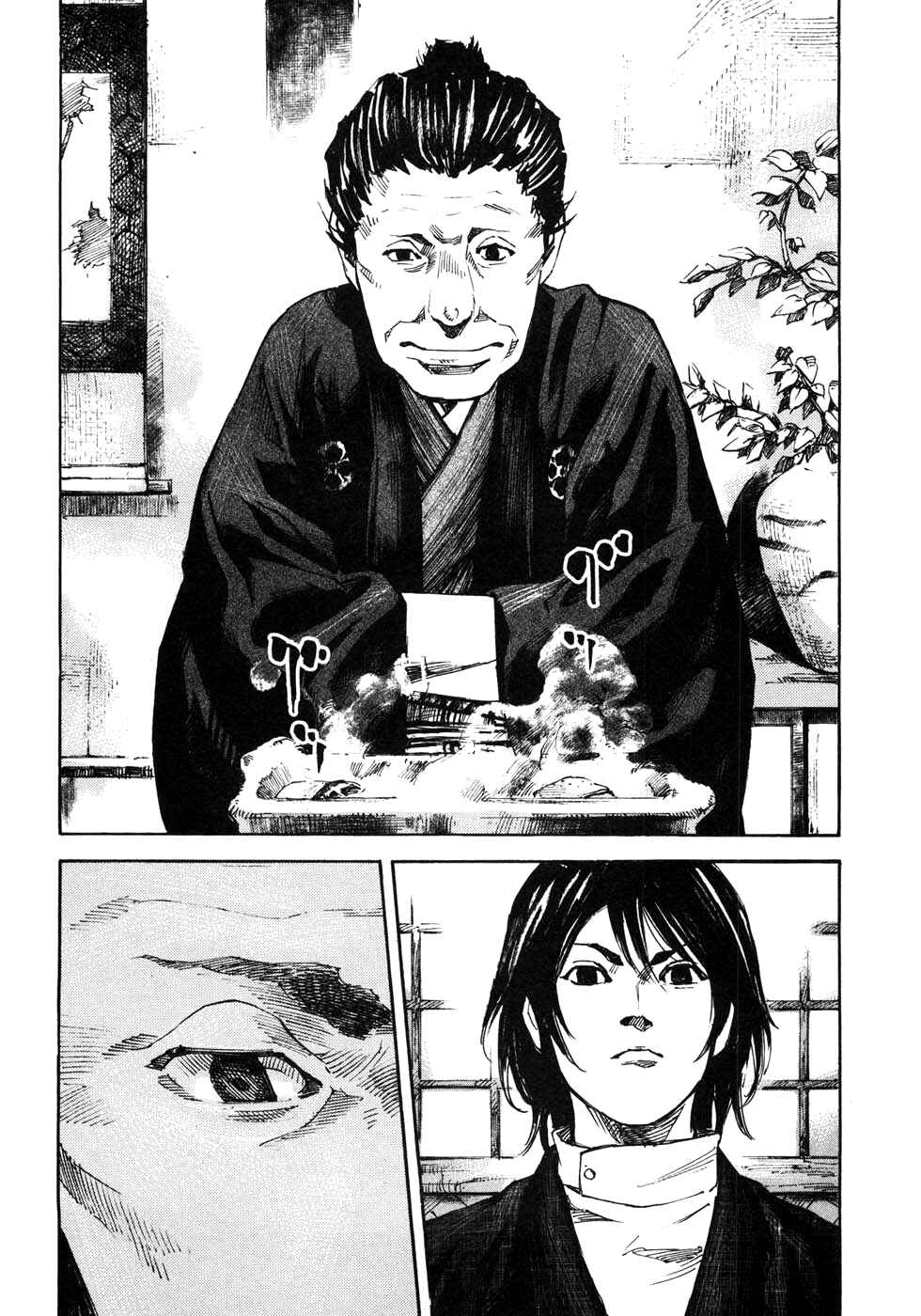 Page 14 Chapter 164 Sidooh