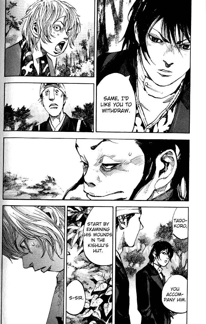 Page 5 Chapter 179 Sidooh