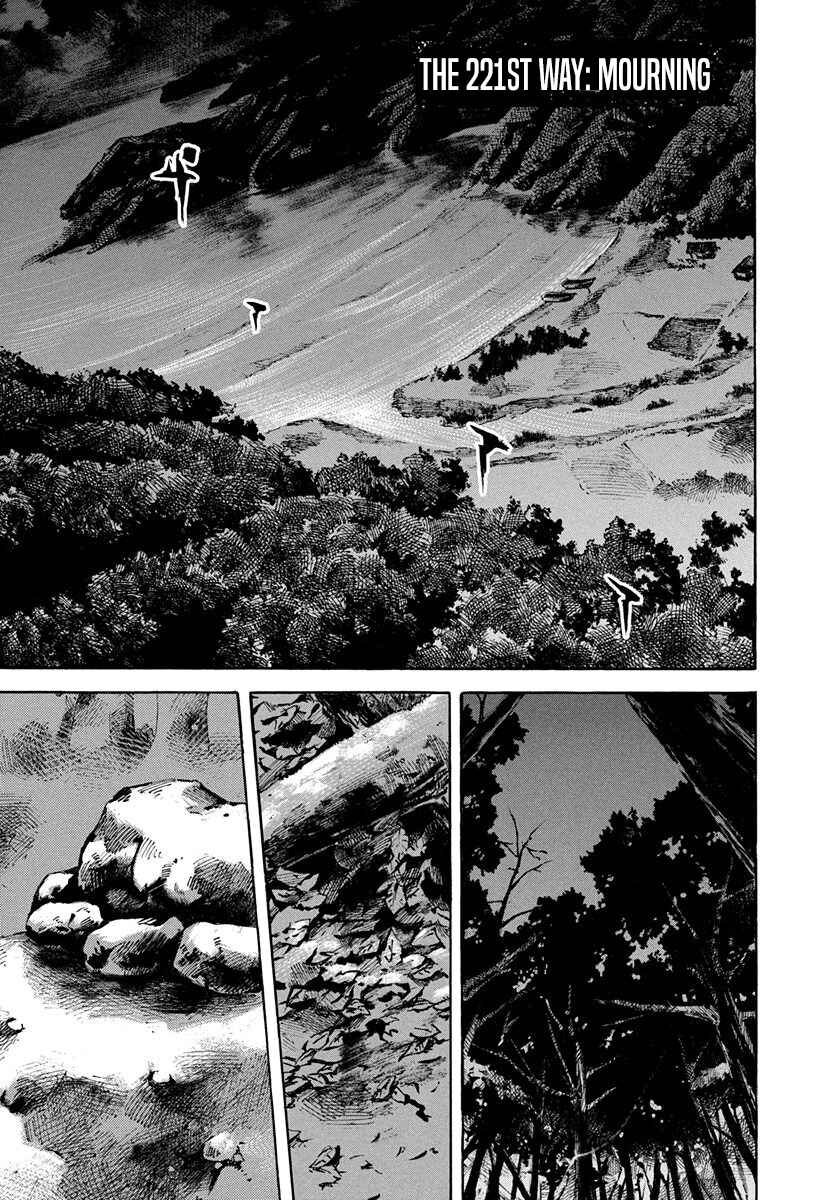 Page 1 Chapter 221 Sidooh