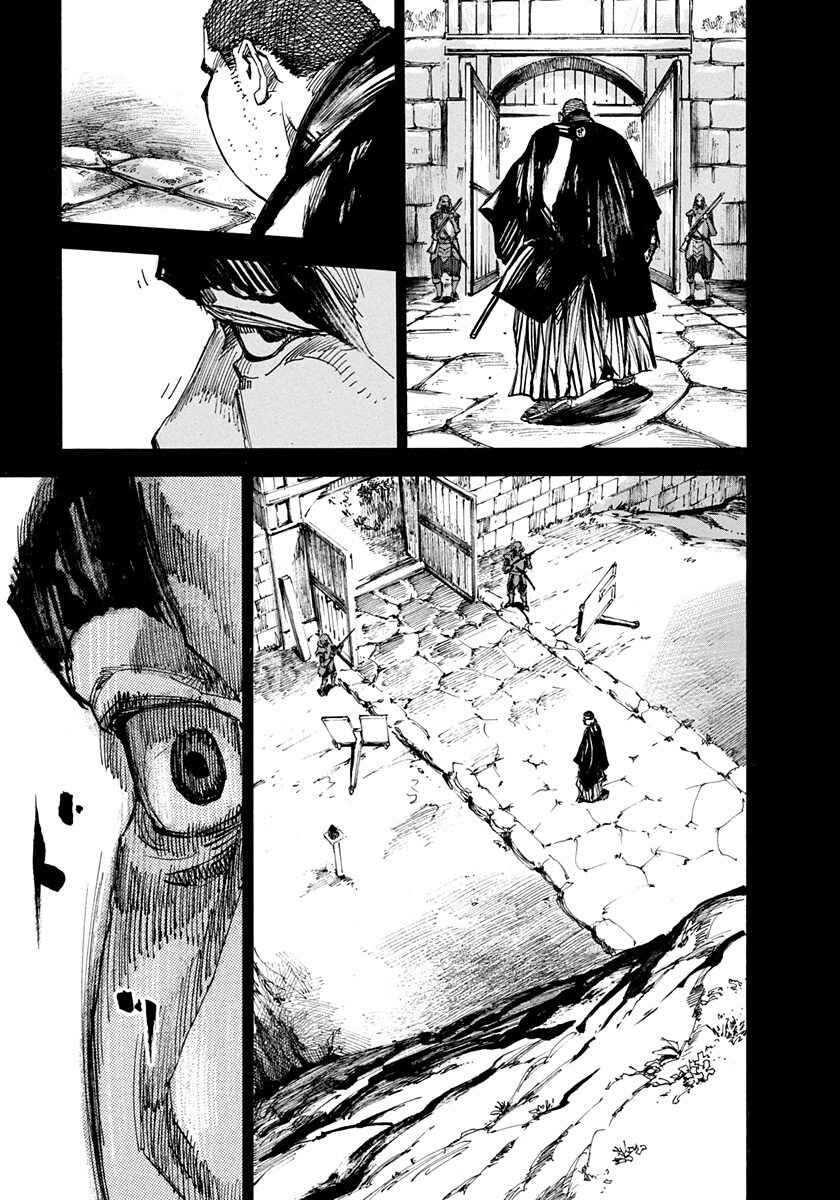 Page 15 Chapter 221 Sidooh