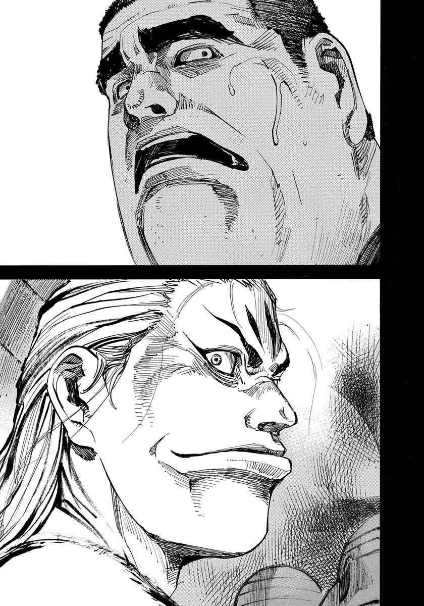 Page 17 Chapter 221 Sidooh