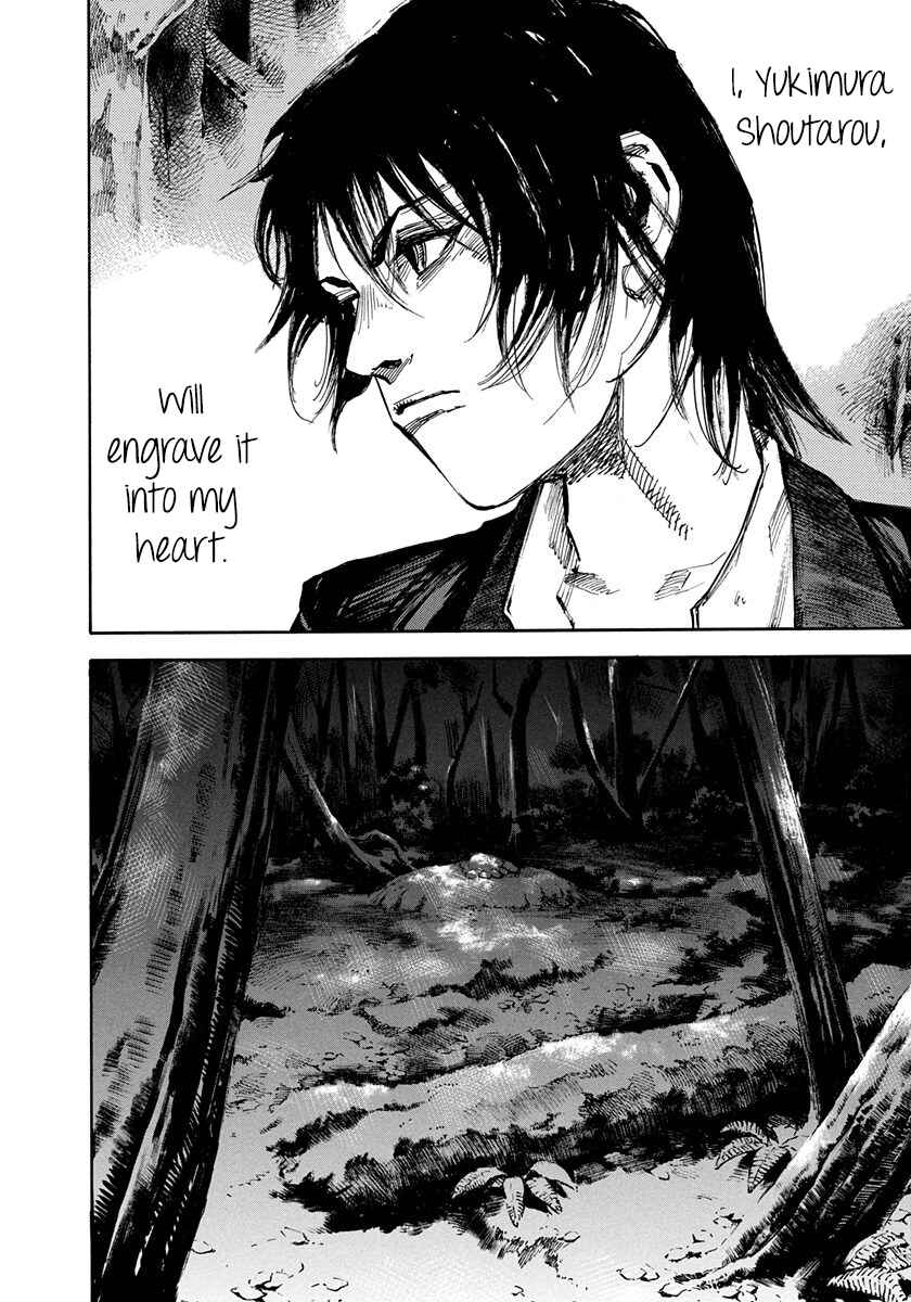 Page 6 Chapter 221 Sidooh