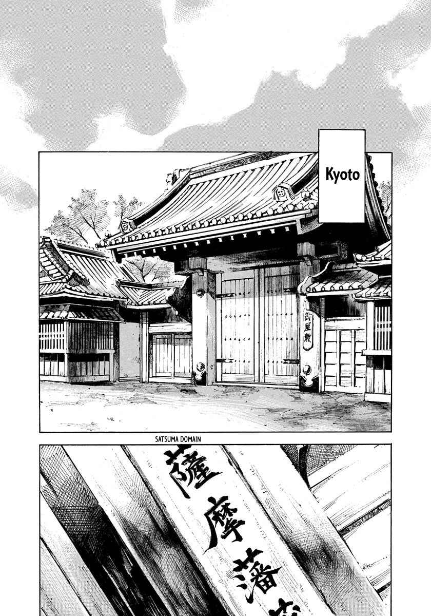 Page 7 Chapter 221 Sidooh