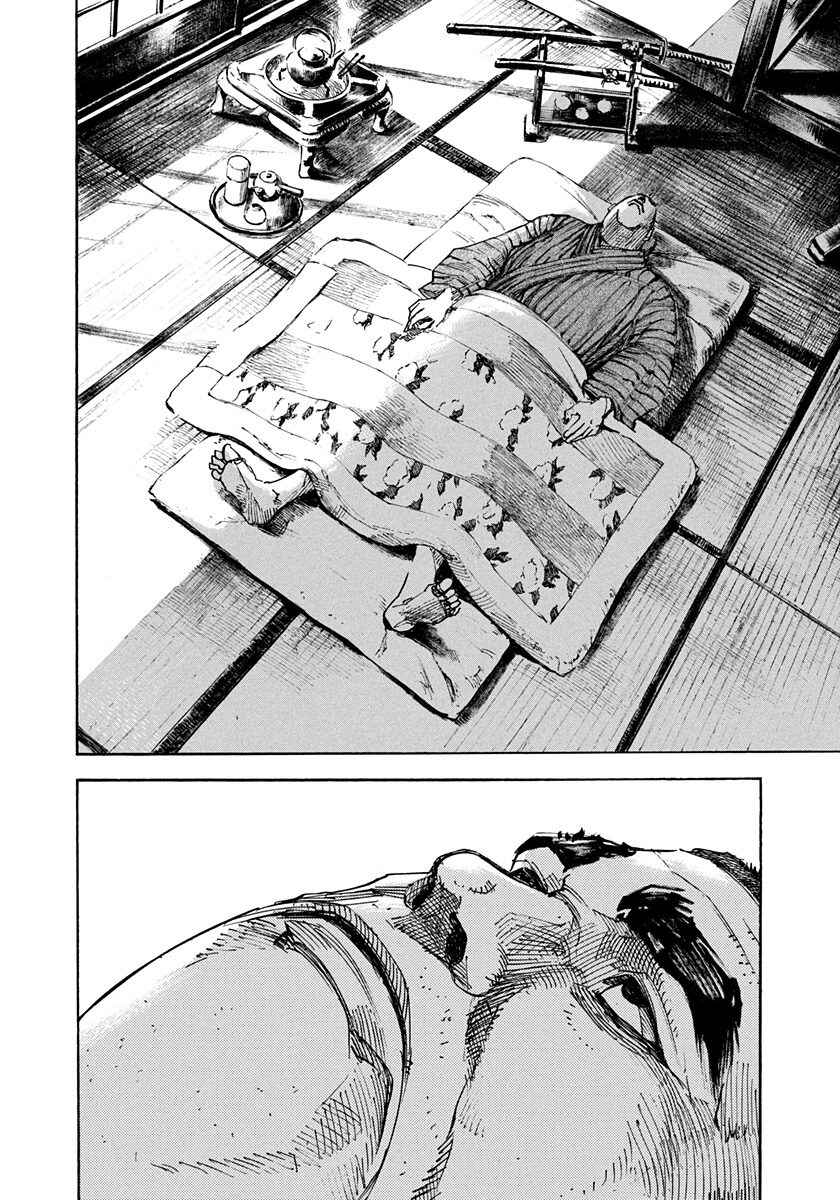 Page 8 Chapter 221 Sidooh