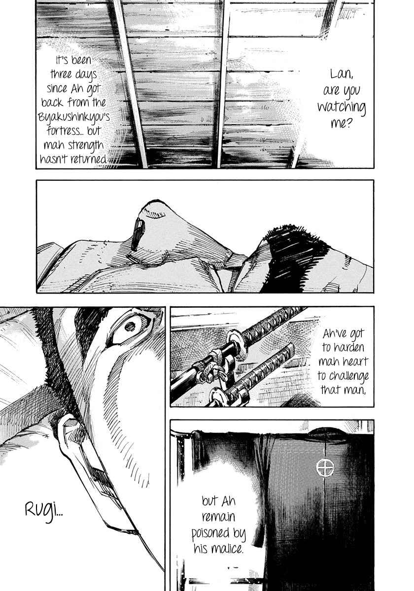 Page 9 Chapter 221 Sidooh