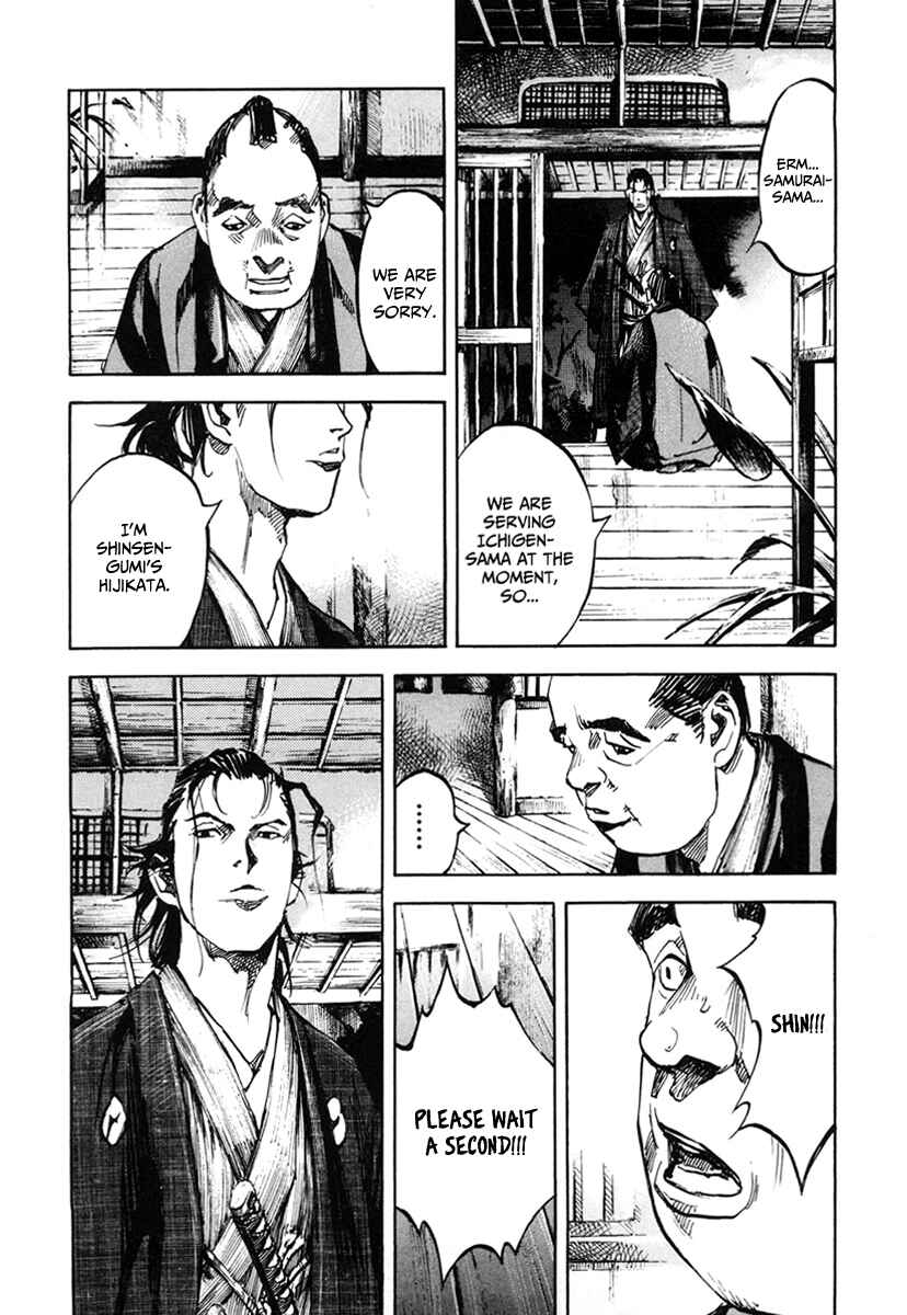 Page 10 Chapter 135 Sidooh