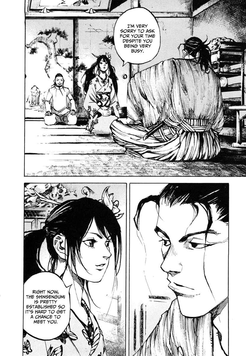 Page 3 Chapter 135 Sidooh