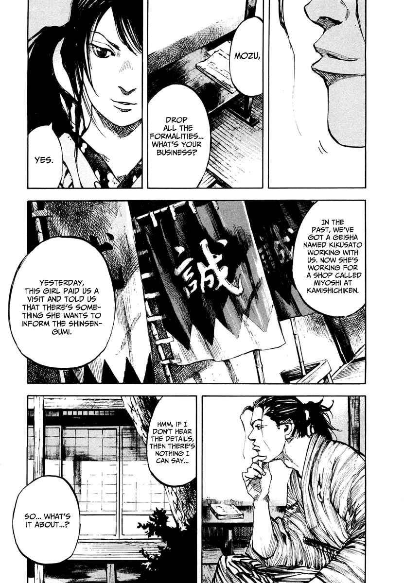 Page 4 Chapter 135 Sidooh