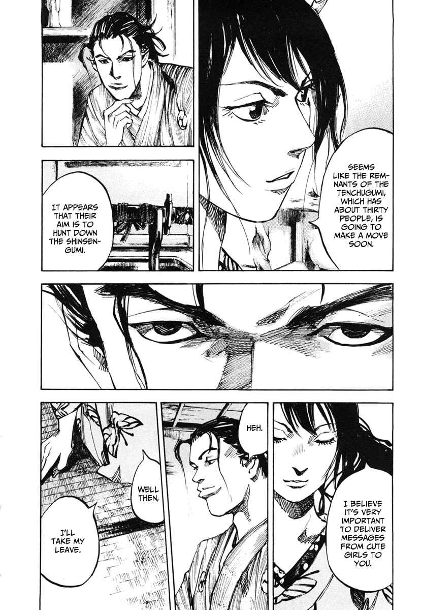 Page 5 Chapter 135 Sidooh