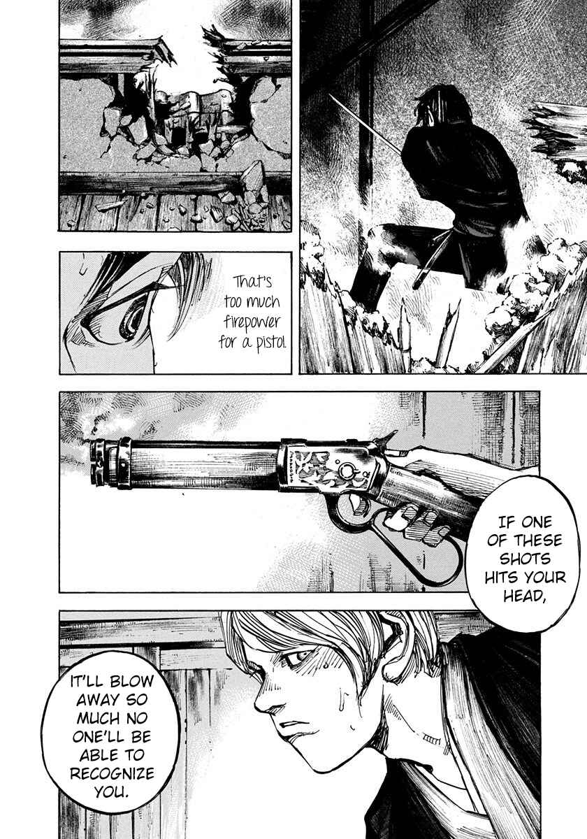Page 15 Chapter 201 Sidooh