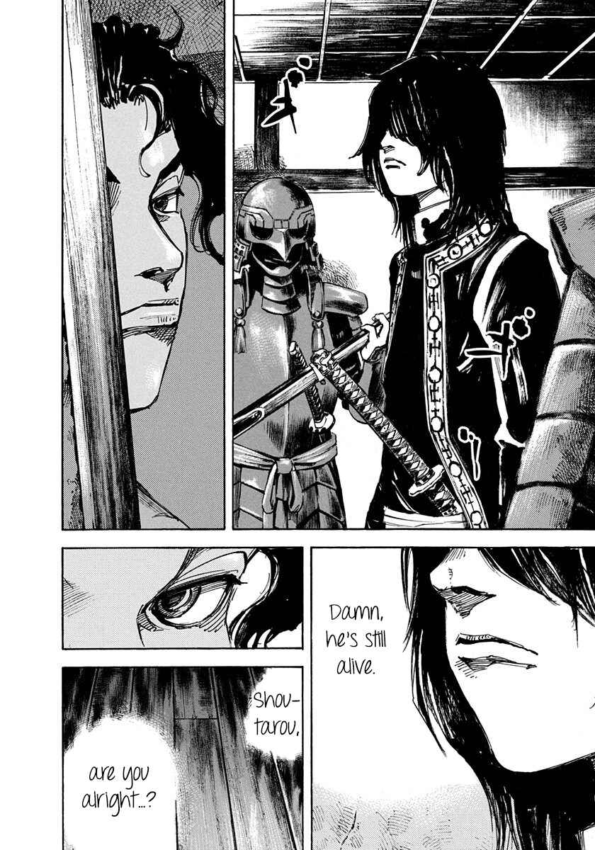 Page 6 Chapter 201 Sidooh