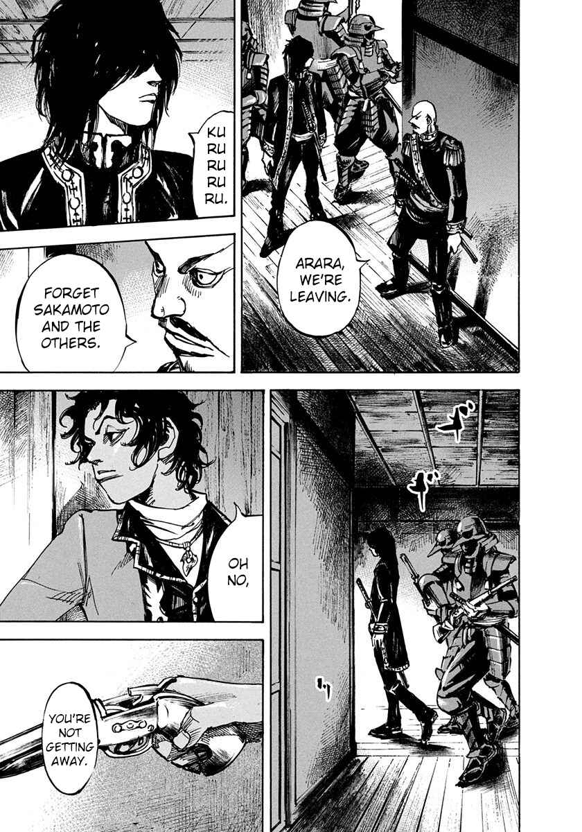 Page 7 Chapter 201 Sidooh