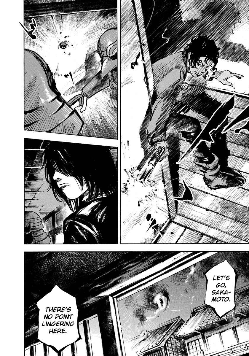 Page 8 Chapter 201 Sidooh