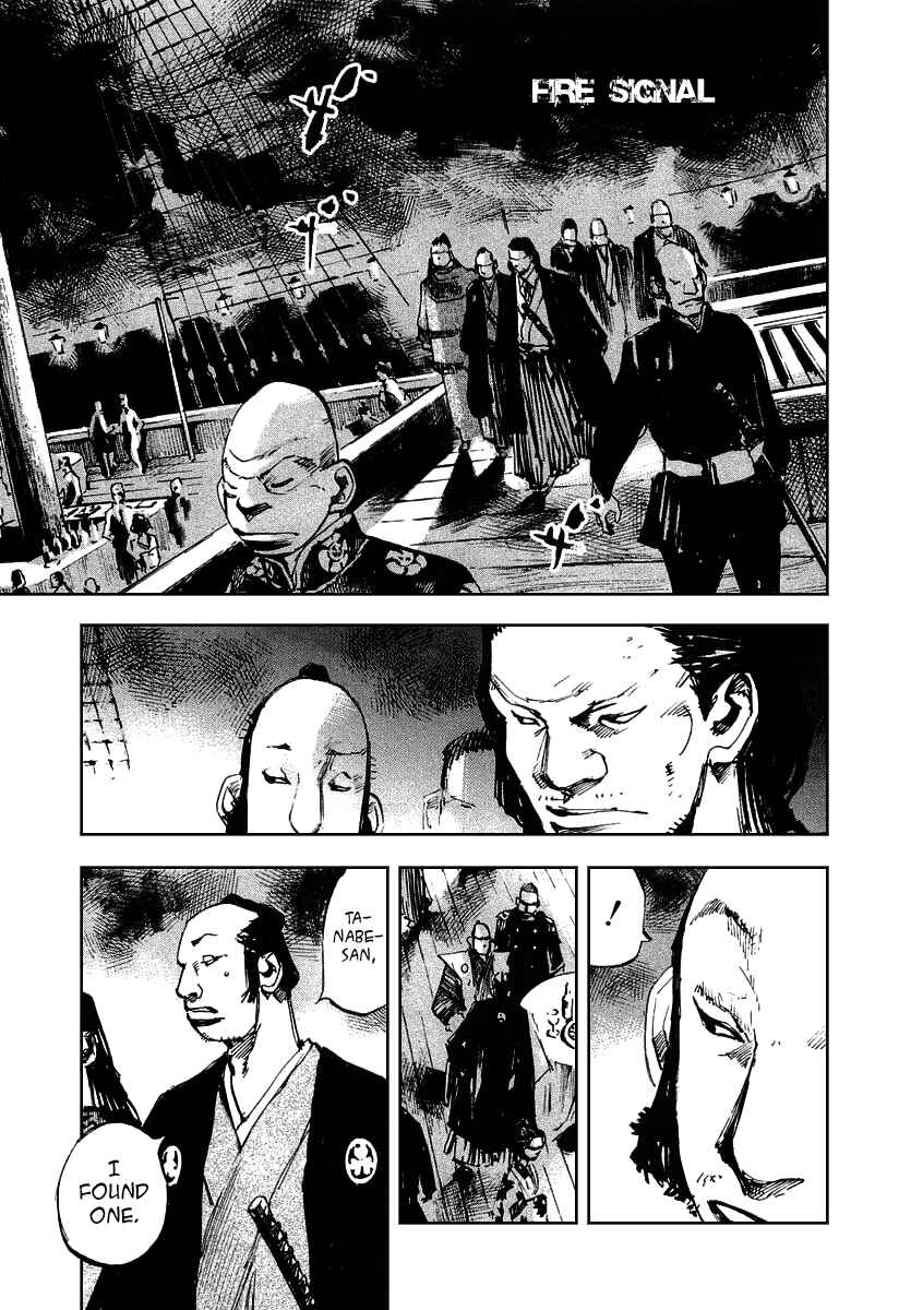 Page 1 Chapter 47 Sidooh