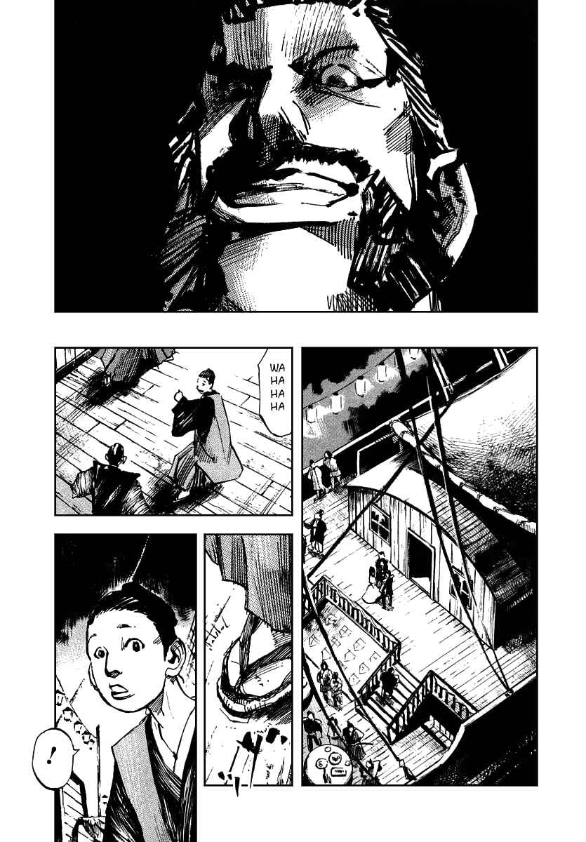 Page 7 Chapter 47 Sidooh