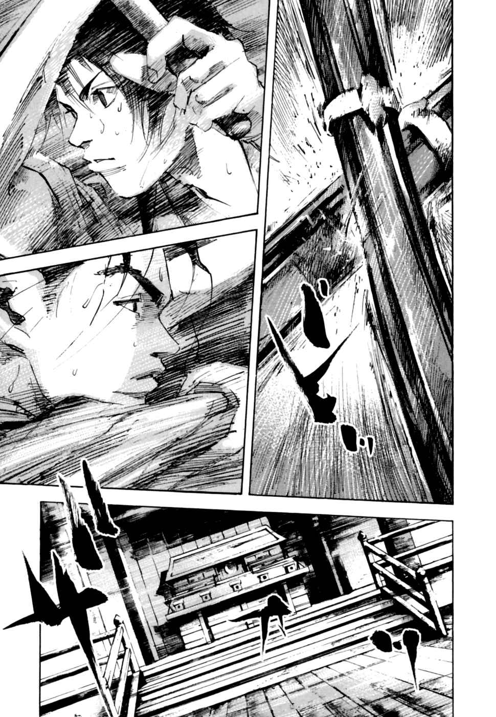 Page 12 Chapter 101 Sidooh