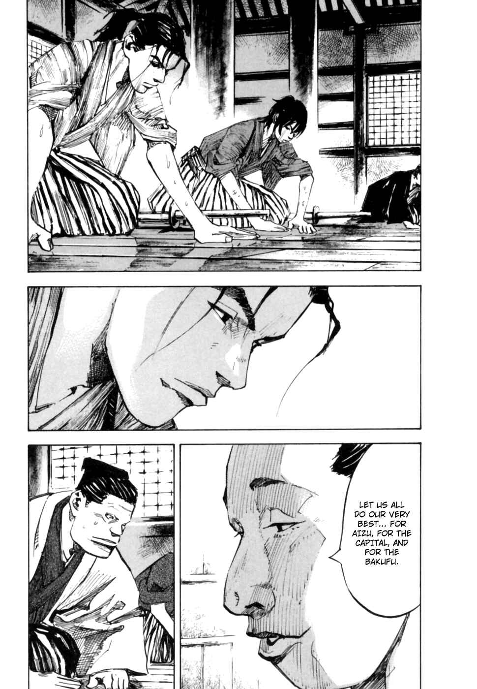 Page 20 Chapter 101 Sidooh