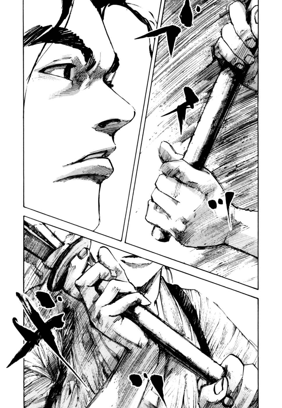 Page 4 Chapter 101 Sidooh