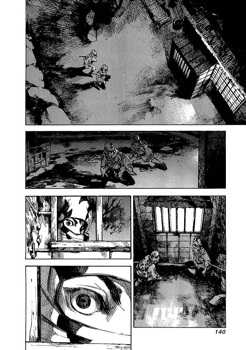 Page 19 Chapter 25 Sidooh