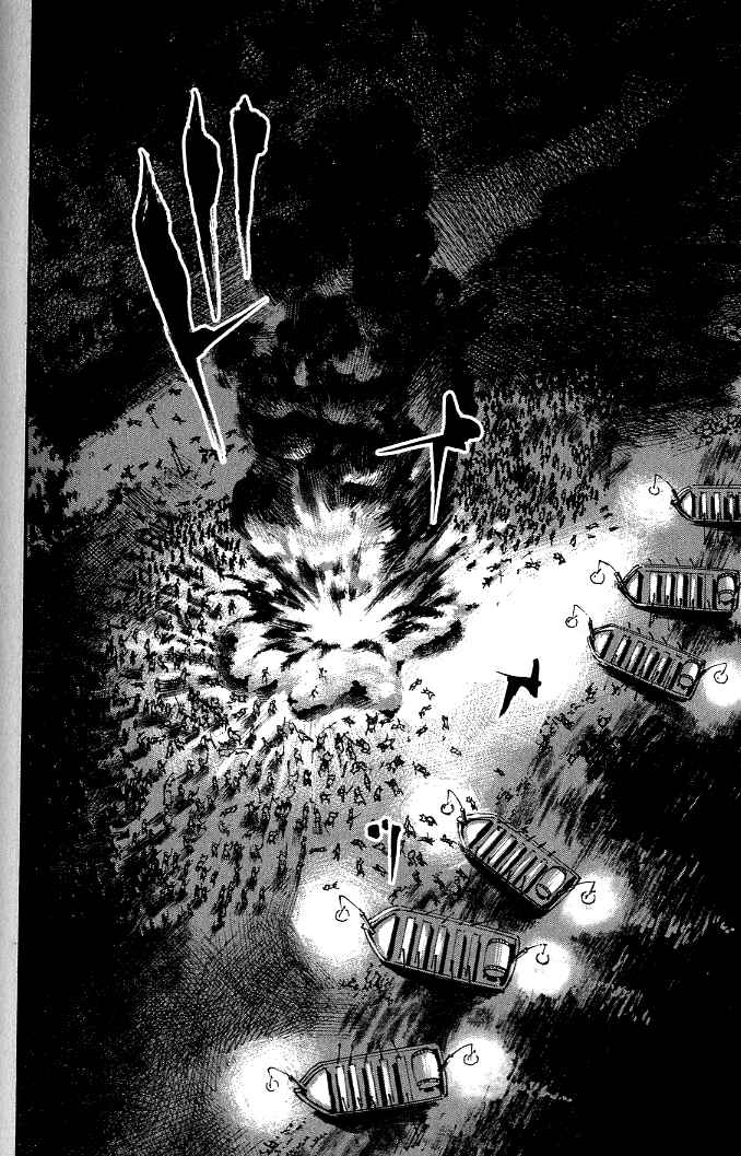 Page 7 Chapter 176 Sidooh