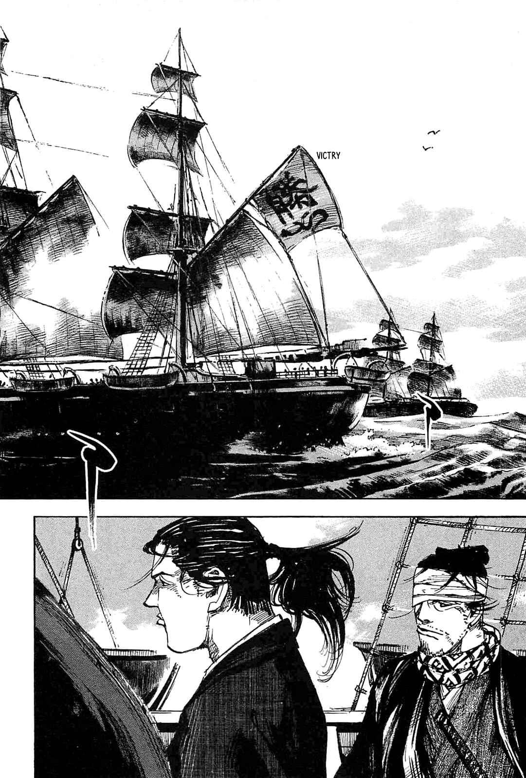 Page 18 Chapter 236 Sidooh