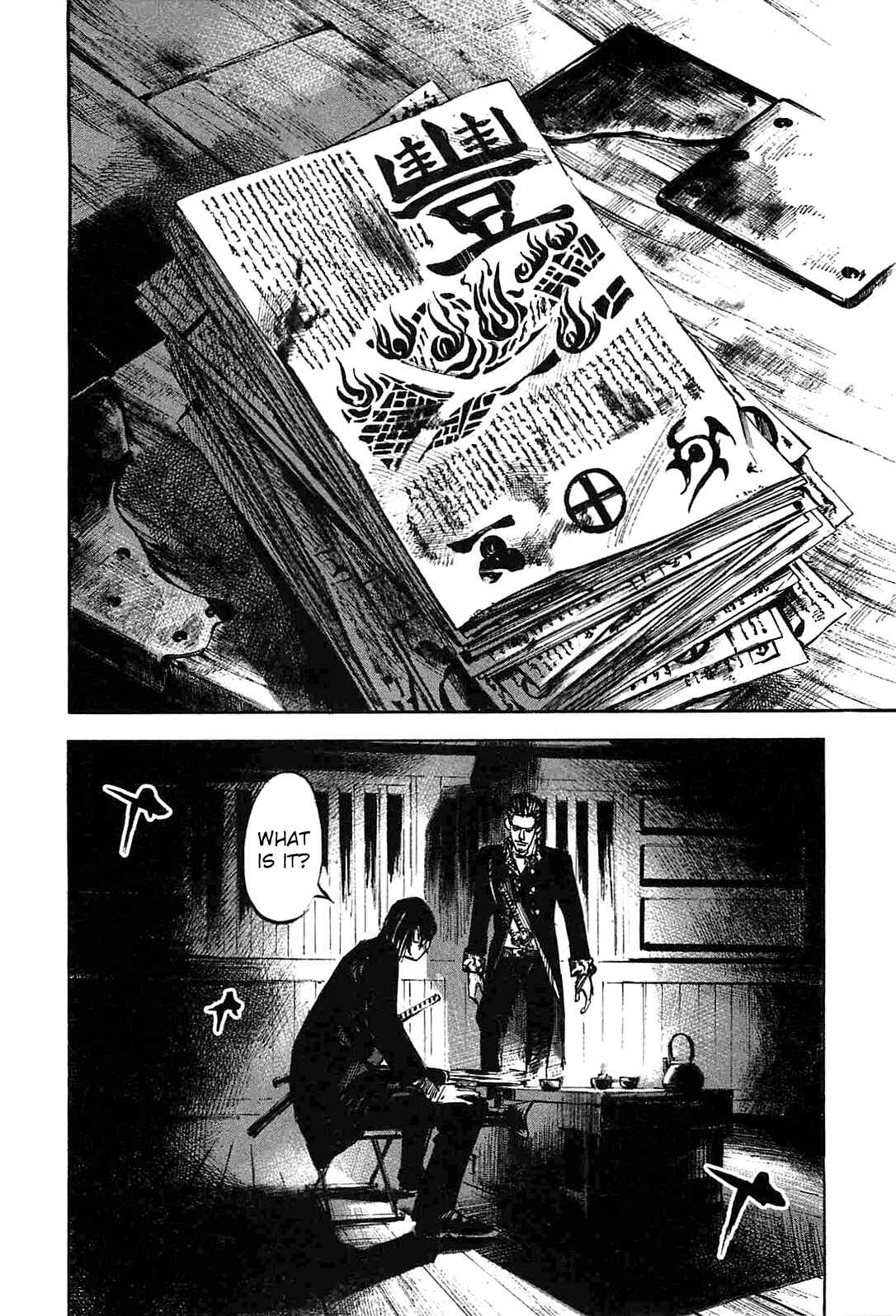 Page 2 Chapter 236 Sidooh