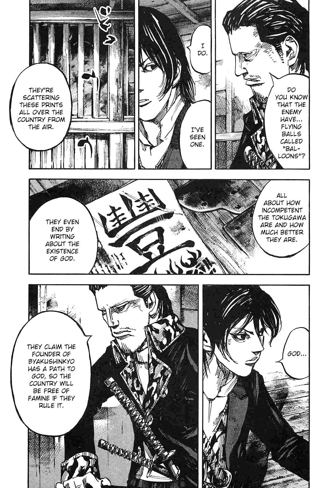Page 3 Chapter 236 Sidooh