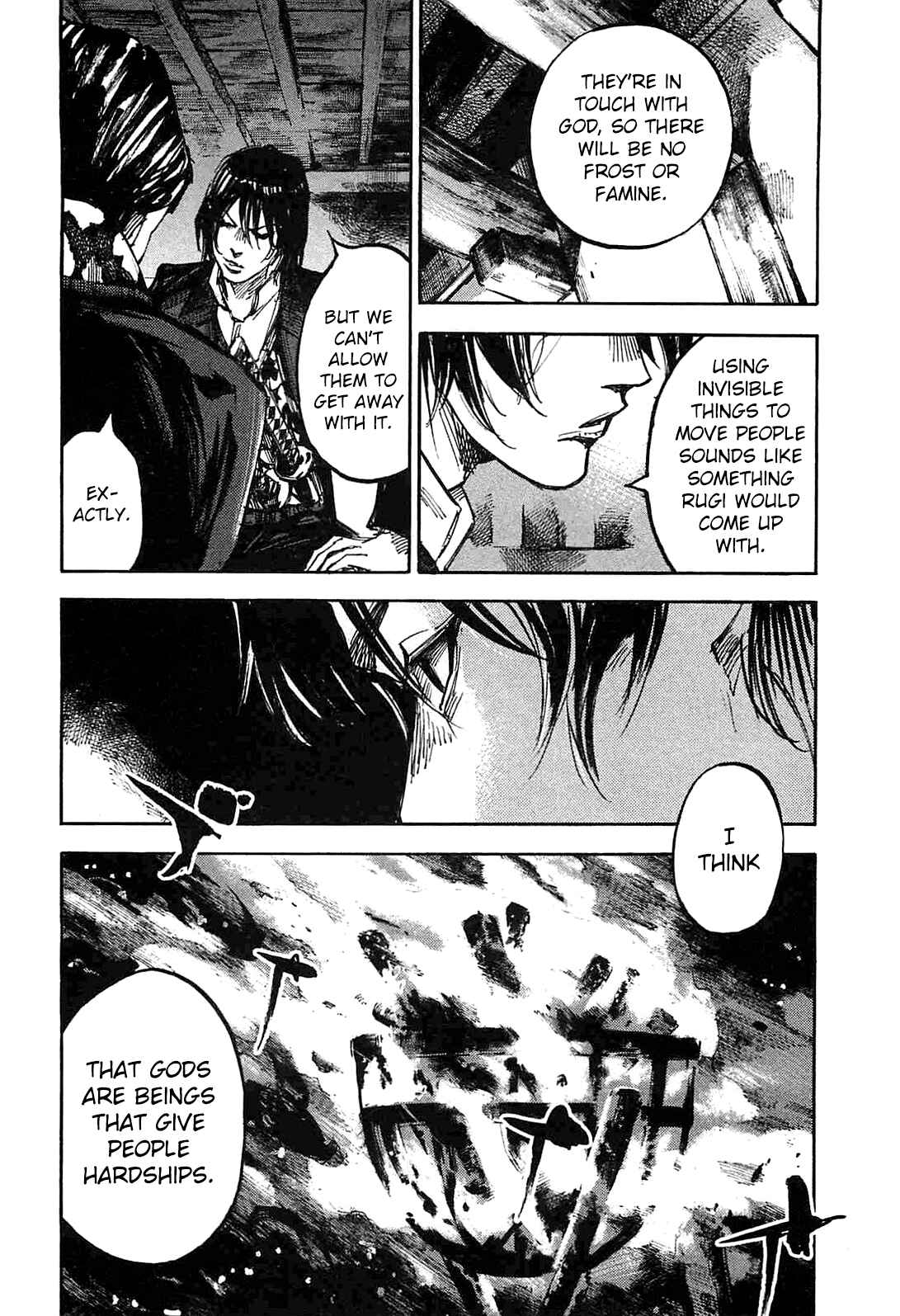 Page 6 Chapter 236 Sidooh